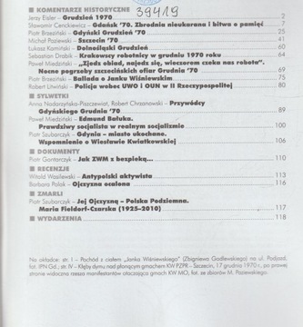 ВЕСТНИК IPN 12 (121) 2010 г. + фильм на DVD
