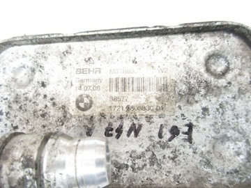 фото thumb №8, Теплообмінник коробки автомат bmw e60 e61 e83 дизель