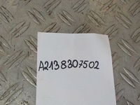 фото thumb №2, Mercedes-benz оригинальный номер a2138307502 шланг кондиционера