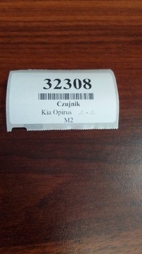 фото thumb №6, Kia opirus датчик ускорения esp 956903b600