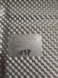 фото thumb №4, Защита тепловая citroen c5 aircross 1.6 pure tech hybrid 2021