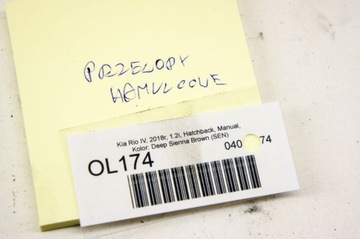 фото thumb №6, Ol174 kia rio iv 16- 1.2i дроти гальмівні kpl