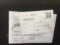 фото thumb №4, Citroen ds9 ds 9 полиця багажника задня задня