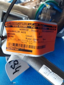 фото thumb №4, Усилитель micra 2018 r 488105fa6a