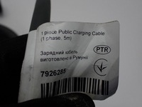 фото thumb №9, Разъём шланг кабель зарядки 7926285 bmw 3 g20 g21 22r