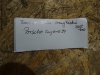 фото thumb №5, Обшивка двері передній правий porsche cayenne 9y 1