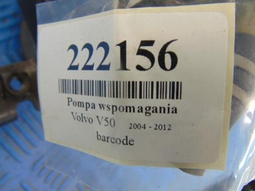 фото thumb №9, Volvo v50 2,0d насос підсилювача електричний 5n513k514ae