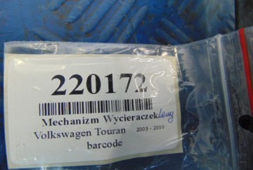 фото thumb №9, Volkswagen touran механизм дворник перед левый 1t0955119c