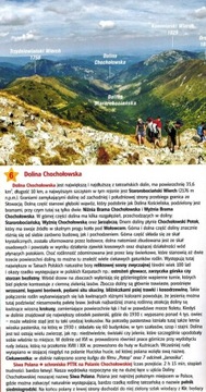 ПОЛЬСКИЕ ТАТРЫ 2023/2024 ЛАМИНИРОВАННЫЕ СХЕМЫ ТРАСС + КАРТА ГАУССА