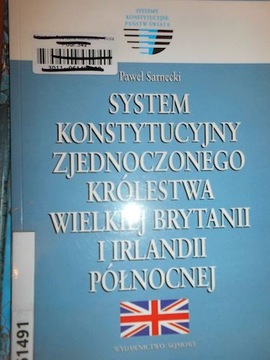 Конституционная система Соединенного Королевства Великобритании