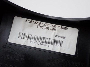 фото thumb №7, Захист колонки кермо європа gx73-3f900-ac jaguar f-pace x761 20r