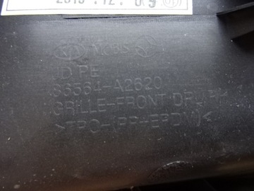 фото thumb №6, Оригінальна решітка права kia ceed ii 2 рестайлінг