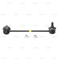 фото thumb №3, Соединитель стабилизатора do kia rio ii 1.6