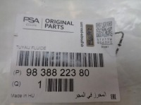 Fiat scudo iii 1.5 bluehdi шланг кондиционера новый оригинальный в Украине, фото thumb