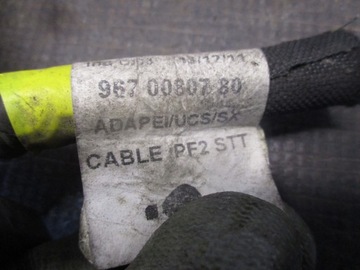 фото thumb №6, Катушка старт сплав 9677002780 peugeot 3008 i 09-14