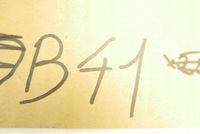 фото thumb №7, Болт крила mustang kuga m6x14mm 4727217