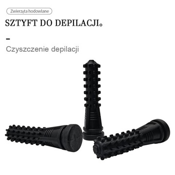 Эпилятор для птицы 8,7 х 2,5 х 1,8 см