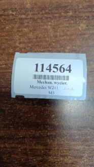 Механизм дворник mercedes e w211 2118200142 Цена, фото thumb