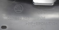 фото thumb №7, Skoda оригинальный номер 658853653 решётка радиатора решётка радиатора