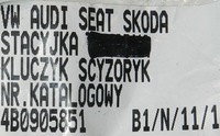 фото thumb №8, Audi a3 a4 a6 замок запалювання ключ складний ключ pilot комплект 4b0905851 4d0837231a