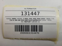 Генератор 221a bmw 7 f01 f02 3.0 d 7807187 в Украине, фото thumb