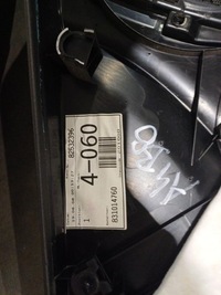 фото thumb №7, Обивка дверь audi a4 b8 avant