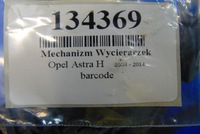 фото thumb №8, Opel astra h 1.7cdti універсал 5d механізм двірник перед 3397020632