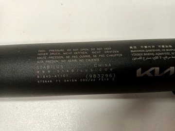 фото thumb №9, Амортизатор кришки kia niro ii правий лівий 22-