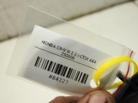 фото thumb №4, Ручка двері внутрішня правий задня honda cr-v iii 4371-2xxx