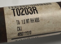 фото thumb №7, Привідний вал права правий перед довга kia picanto ii 1.0 12v 495011y010