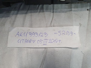 фото thumb №16, Панель роздавальна капот citroen c5 x7 iii універсал 10r.