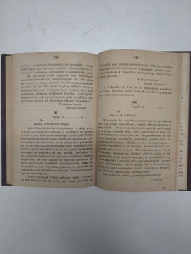 Коммерческое руководство, теория торговли 1872 г., Сулимерский.