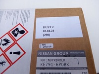 фото thumb №12, Молдинг бампера задня nissan juke f16 2019+ ke7916p0bk