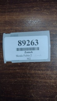 фото thumb №6, Skoda fabia ii замок крышки багажника 5j0827501c