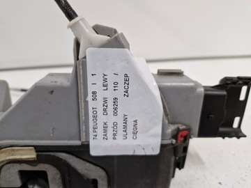 фото thumb №7, Peugeot 508 1 i замок дверь левый перед переднее 006259