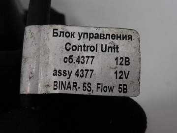 фото thumb №10, Вебасто отопление стояночный ford s-max ii mk2 galaxy iii mk4 2.0 tdci 17r