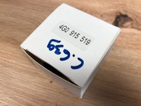 фото thumb №12, Клема do porsche cayenne 7p5 maserati quattroporte iv vw touareg ii 7p5 7p6