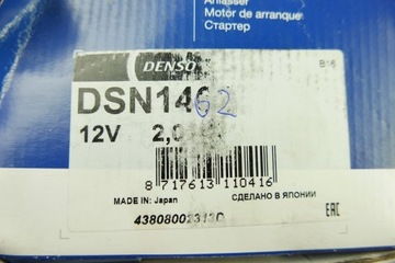 фото thumb №12, Denso стартер vag 2.0 kw 1.4 1.6 tdi dsn1462