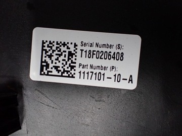 фото thumb №7, Защита панели консоли европа 1060703-00-f 1060698-00-c tesla модель x 18r