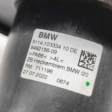 фото thumb №7, Bmw ix 2022 камера заднего хода