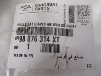 Peugeot 508 рестайлинг  решётка противотуманной фары левая правая комплект с Разборки, фото thumb