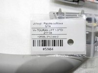 фото thumb №7, Ручка кронштейн потолочный задняя vw touran i lift