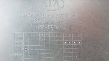 фото thumb №9, Kia sorento 2 ii рестайлинг 12-15 спойлер диффузор бампер задний зад