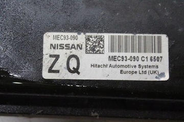 фото thumb №5, Блок керування faz двигуна nissan 370z 09- 3.7 v6