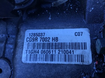 фото thumb №9, Коробка передач механическая volvo xc70 2012r. 2.0d d5204t3