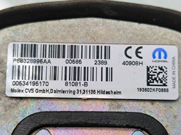 фото thumb №6, Dodge charger 2019 антенна gps