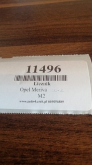 фото thumb №7, Opel meriva 1.7 счетчик приборы 13173375xj