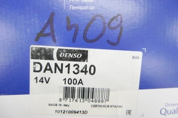 ГЕНЕРАТОР DAN1340 OPEL ASTRA H COMBO CORSA C D
