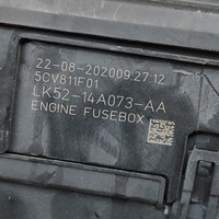 фото thumb №6, Land rover range rover sport l494 2018 коробка предохранителей / комплект