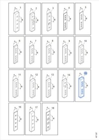 фото thumb №4, Кронштейн кронштейн scania r s p g ngs ngt 3042290 b-b